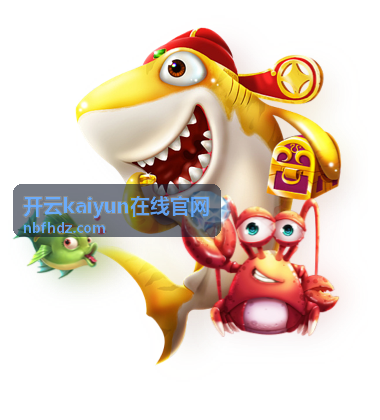 开云kaiyun在线官网常见问答配图